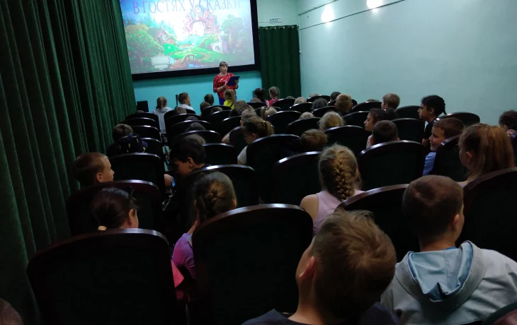 Предсеансовое мероприятие "В гостях у сказки"