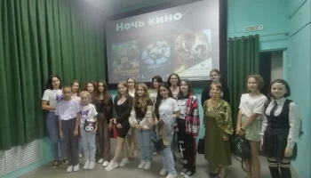 НОЧЬ КИНО_2023