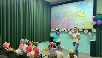 VII ФЕСТИВАЛЬ РОССИЙСКОЙ АНИМАЦИИ ИМЕНЫ БАРИСА ДЕЖКИНА