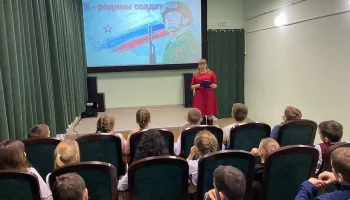 Предсеансовое мероприятие "Я - Родины солдат"