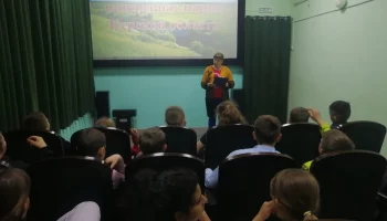 Предсеансовое мероприятие "Заповедники и природные парки Курской области"
