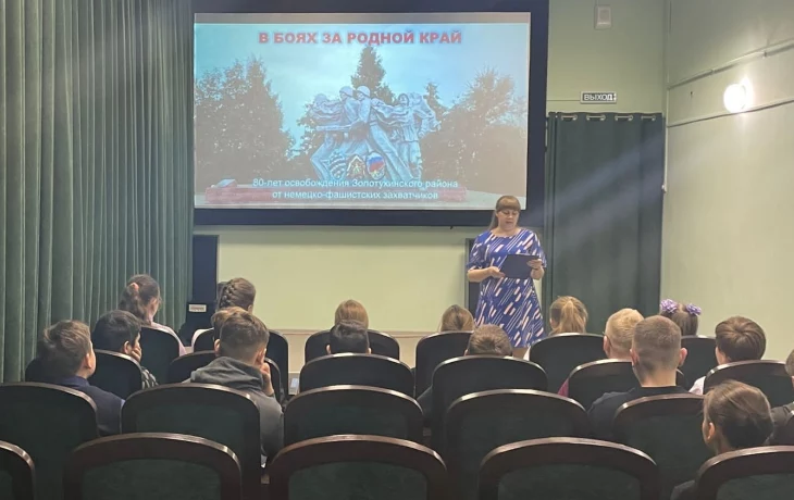 Предсеансовая беседа #Сталинградскаябытва ,#ОсвобождениеЗолотухино